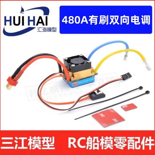 Freno controllo motore - , rc